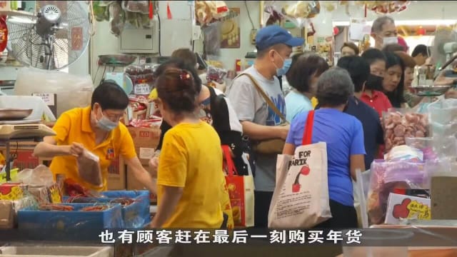 农历新年前周末巴刹人潮比平时多三成 部分摊贩促销清货