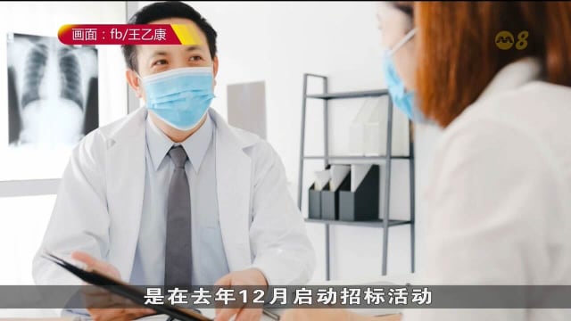 诊所逾5万标得组屋店面 建屋局：这次租金不会成为未来投标价格标准