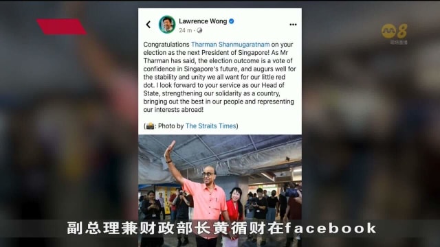 两位副总理恭贺尚达曼胜选