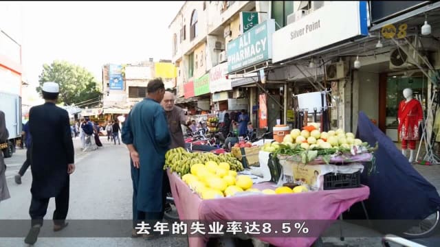 巴基斯坦失业率不断攀升 移居海外人数翻倍增长
