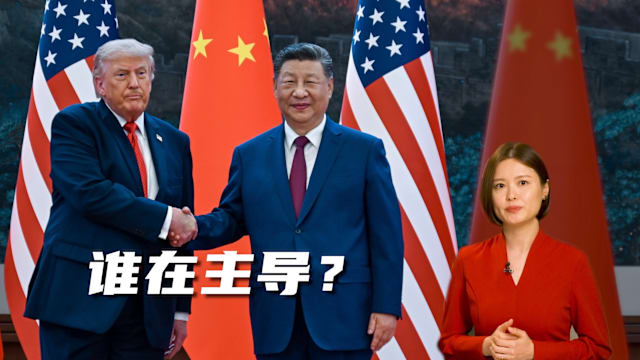 焦点分析 | 特朗普会见习近平 一场全球适应竞赛正在开打