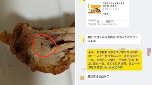 中国女子一周“碰瓷”三家炸鸡店 称作案手法咨询AI