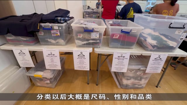 狮城有约 | 不一样的义工：旧衣快闪店