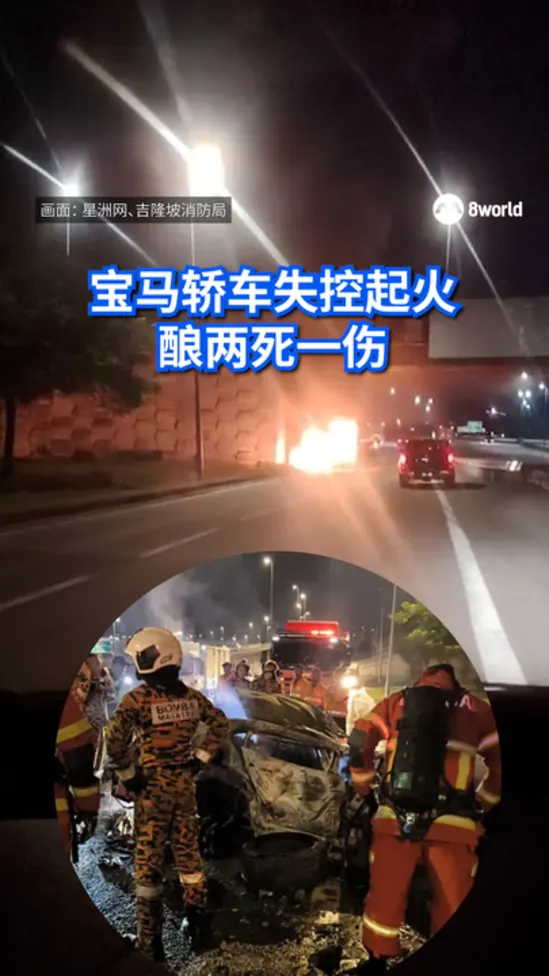 kl accident