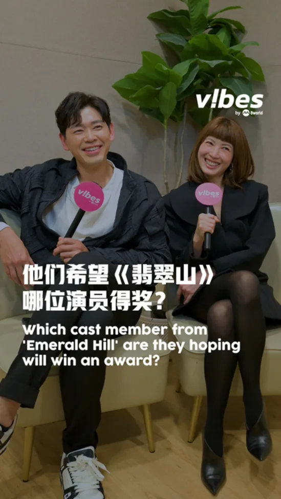 20260311_ENT_Star-Awards-Highway-to-Somewhere_vod_01