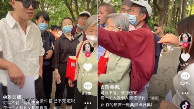 公园相亲列四大择偶条件 32岁中国网红被骂哭