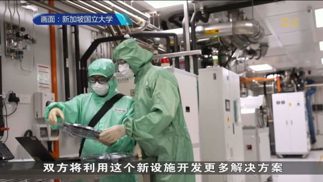 应用材料公司扩大同国大合作 提供新研究项目