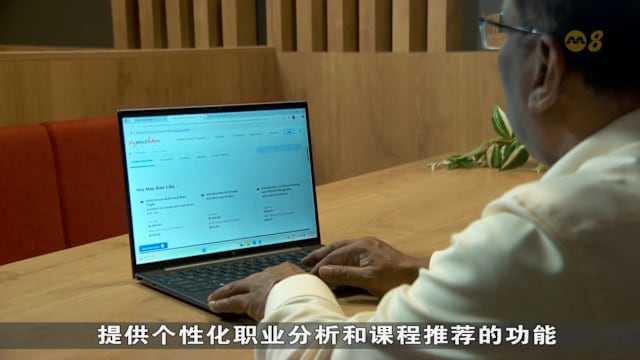 职业与技能护照吸引70万用户 助力求职者入围