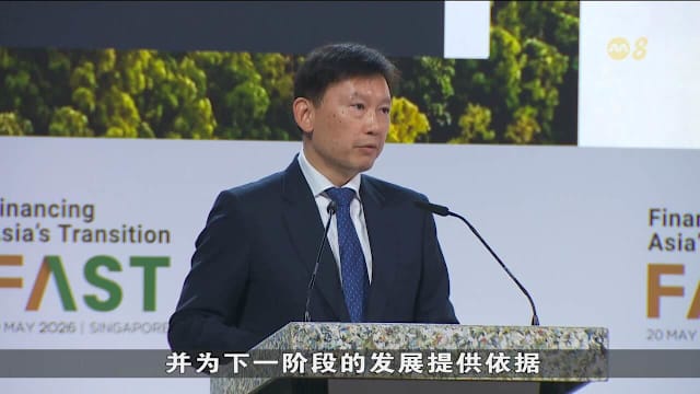 绿色投资伙伴基金已筹得8亿美元 资助亚洲绿色项目