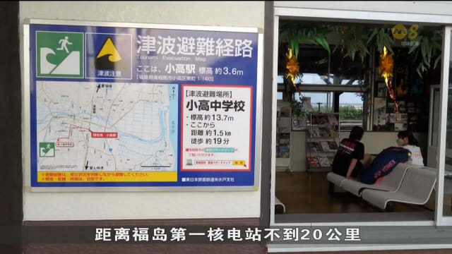 福岛核电站事故后清理工作持续多年 要彻底清理仍十分困难