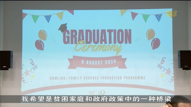 新学前教育援助配套正式启动 以更好地帮助低收入家庭