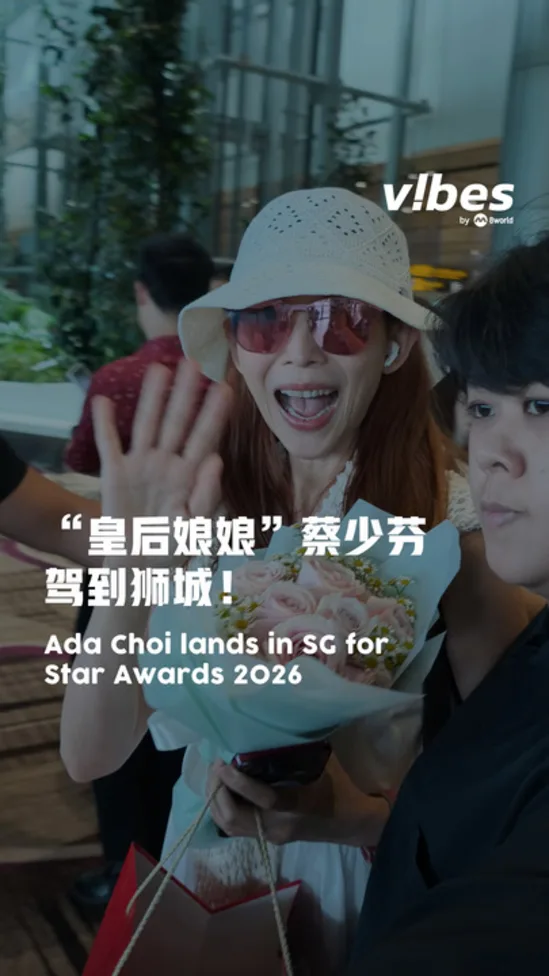 20260418_ent_adachoi