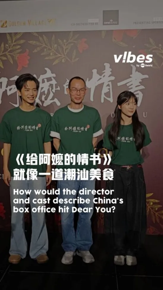 20260617_ent_movie_DearYou_vod