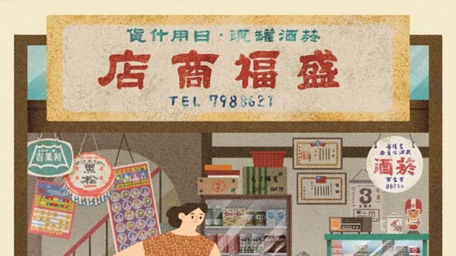 在这时光停驻之处　是我们共有的美好想象