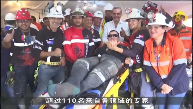 加勒比海岛国两名矿工 受困地下铜矿厂十天后终获救