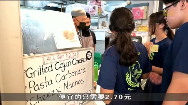 新学年将至 食堂小贩积极研究适合学生口味的新菜单