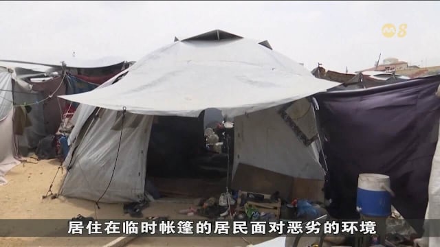 卡萨医疗机构：夏季来临 当地卫生条件或进一步恶化