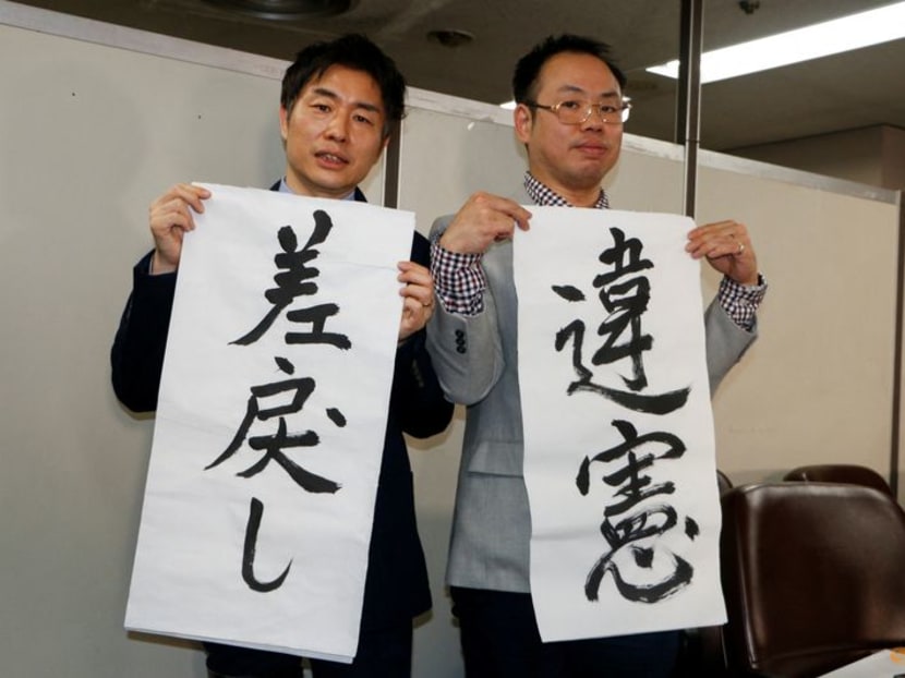 Japan court deems gender change rule invalid in landmark case 