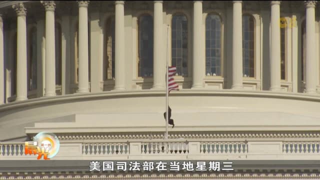 俄罗斯被指用媒体散布假信息 干预美国总统大选