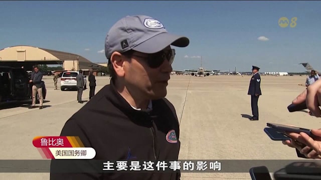 卢比奥访以色列 称攻击多哈不影响美以关系