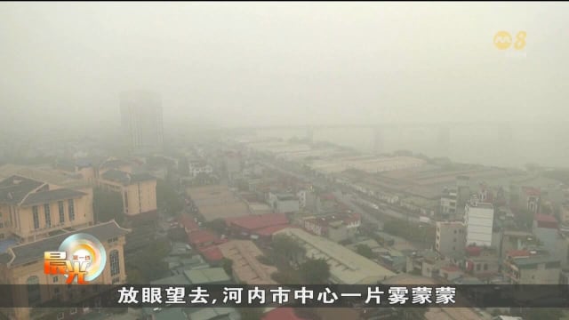 越南河内被评为全球最污染城市