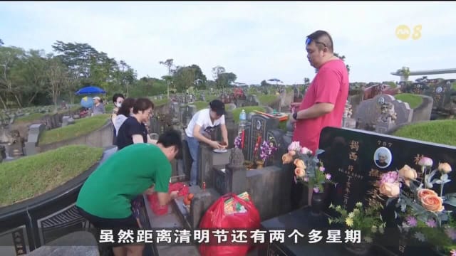 清明节前周末 万礼骨灰瓮安置所停车位已订满