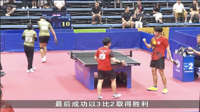 我国乒乓混双组合 成功晋级东运会半决赛 