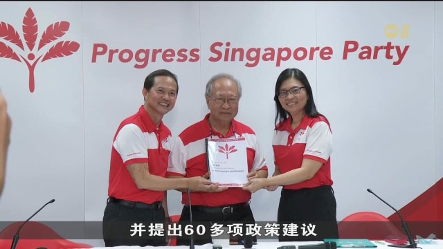 前进党发布“携手前进”竞选宣言