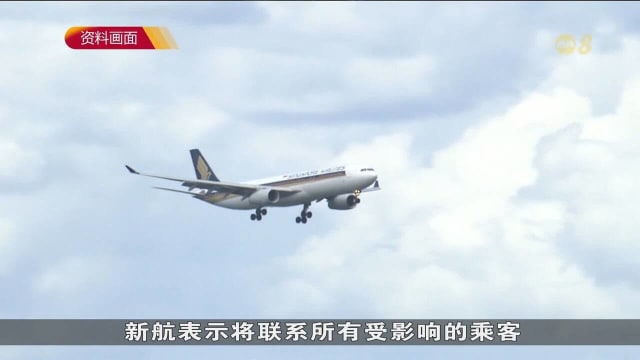 以色列和伊朗冲突升级 新航取消往返迪拜两航班