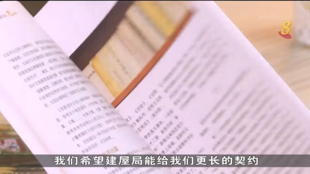 邻里店面未来将以三年契约出租 全国商联总会：将协助商家争取新契约