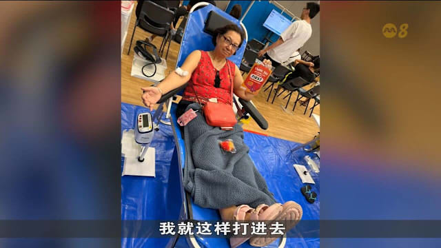 首次捐血年龄上限调高 逾十名年长者响应号召