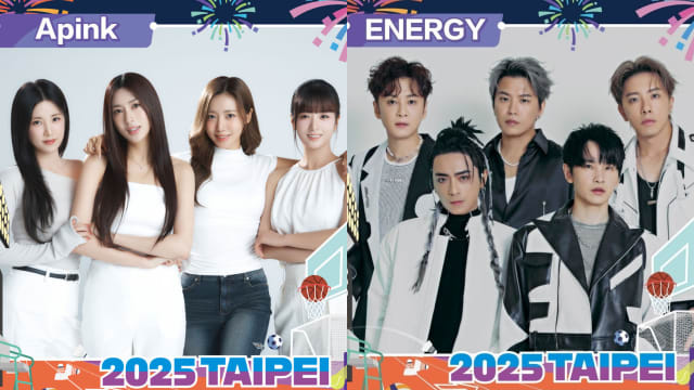 台北跨年晚会首波阵容揭晓　Apink、Energy轮番献唱！