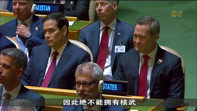 特朗普：伊朗绝不能拥有核武器