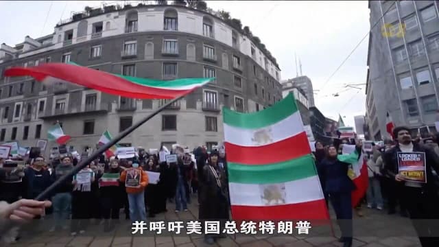 多国相继传召伊朗大使 抗议德黑兰的镇压行动