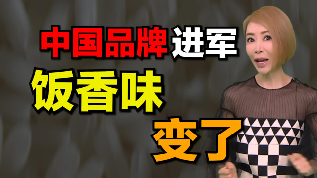 【海量说】中国餐饮品牌炒热新加坡胃口