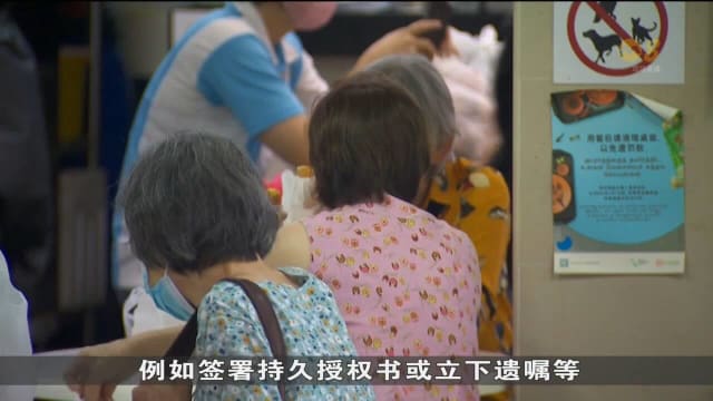 议员就住房和保护消费者权益等问题发表看法