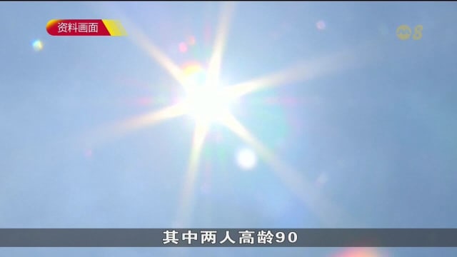 亚洲多地受热浪侵袭 韩国至今有14人死于高温