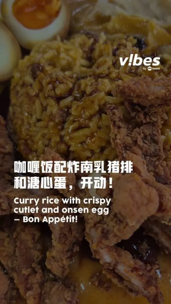 20260202_LS_dragon-curry_vod