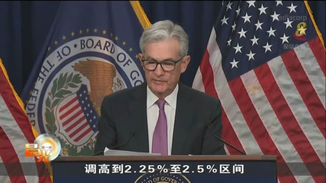 美联储局再加息75个基点