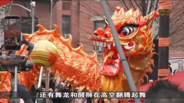纽约市燃放爆竹迎马年 大年初一热闹登场
