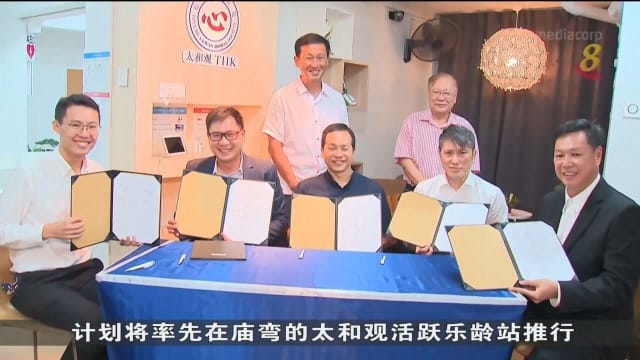 太和观慈善机构和医疗伙伴合作 将为庙弯居民提供服务