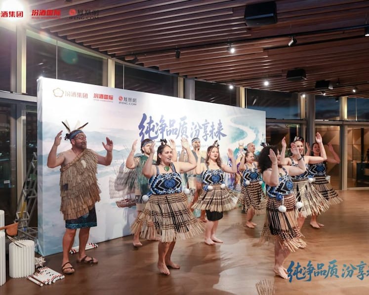 Pure Quality, Shared Future: Fenjiu Night Successfully Held in Auckland