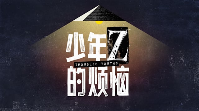 节目表（11月3日至11月9日）