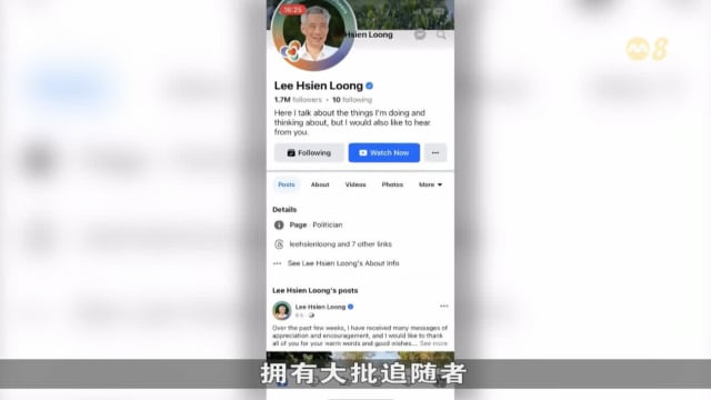 深伪技术发展迅速 李总理：假新闻和网络诈骗越发严重
