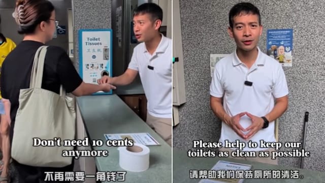 使用黄埔和明地迷亚熟食中心厕所 无需再付1毛