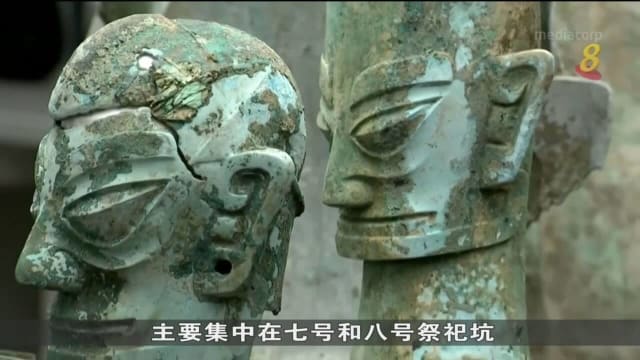 四川三星堆遗址六祭祀坑 出土逾万稀有文物