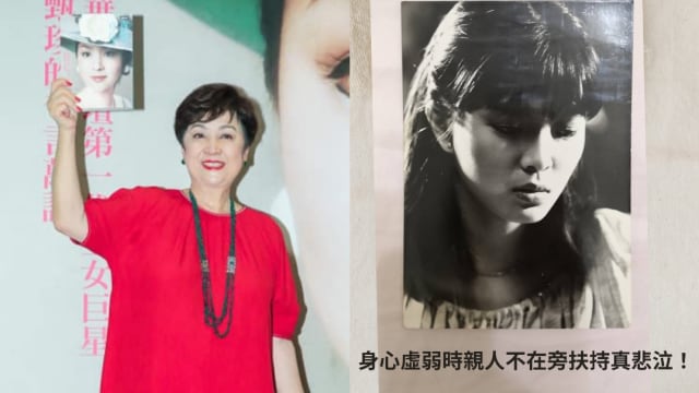 甄珍断联8个月　亲妹银霞突发黑白照吐煎熬心声