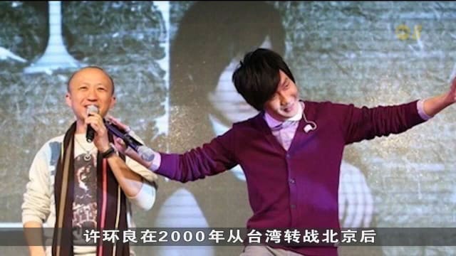 两位旅居中国北京国人 分享异乡打拼心路历程