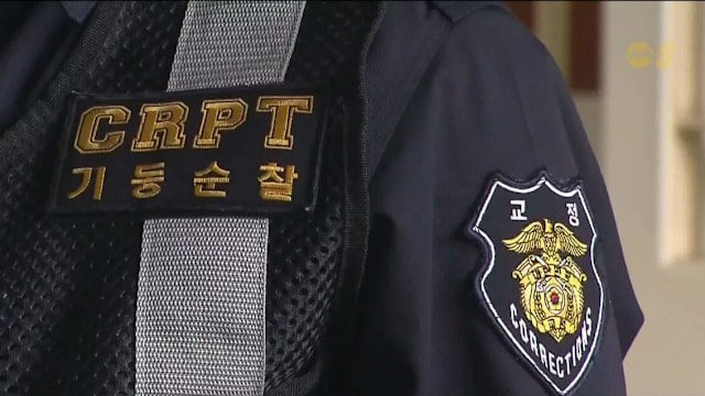 韩国监狱爆满人手不足 暴力事件频发加剧管理挑战