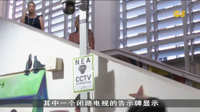 去年安装闭路电视 竹脚熟食中心环境卫生有所改善